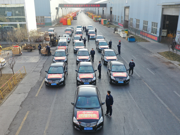 福來啦！河南礦山新春送?；顒?dòng)正式啟動(dòng)！